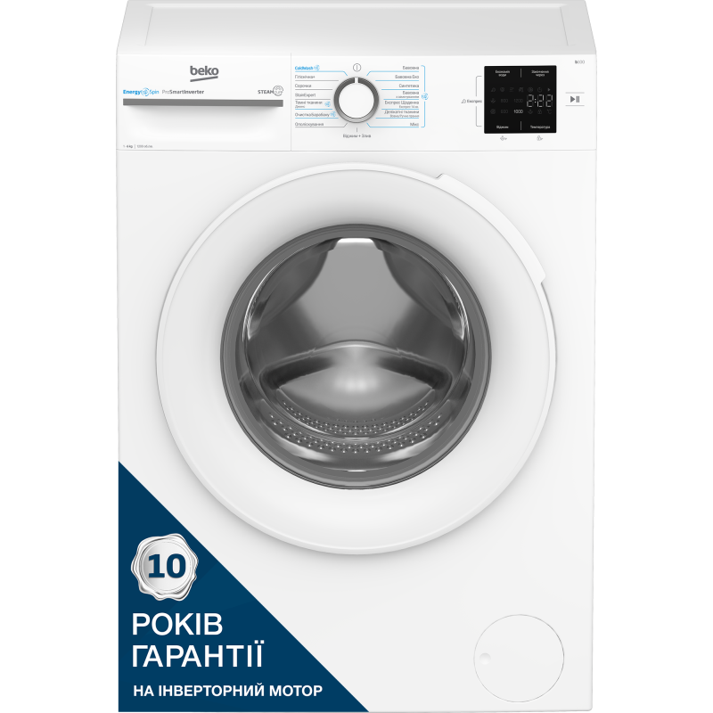 Пральна машина Beko BM1WFSU36243WW