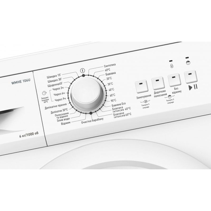 Пральна машина Hansa WMHE106UE