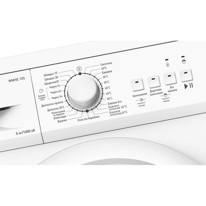 Пральна машина HANSA WMHE105