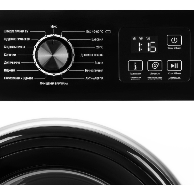 Пральна машина Ardesto WMW-6100WB