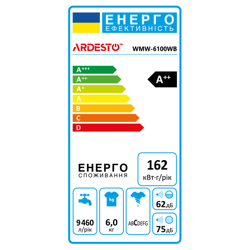 Пральна машина Ardesto WMW-6100WB