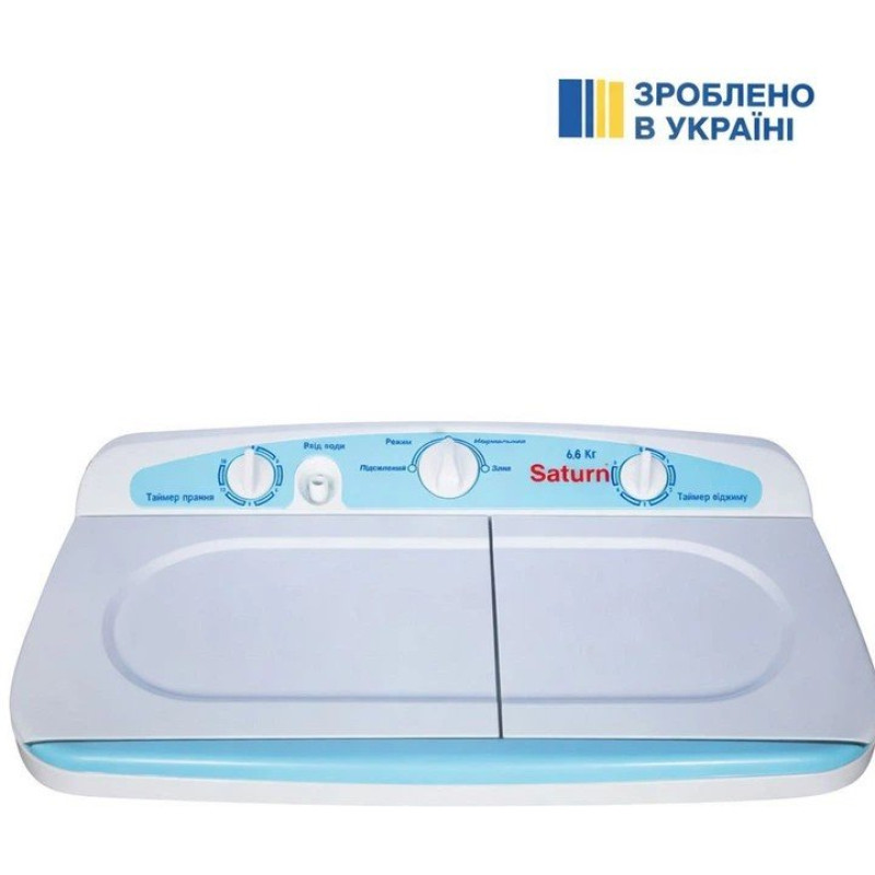 Пральна машина Saturn ST-WK7601B