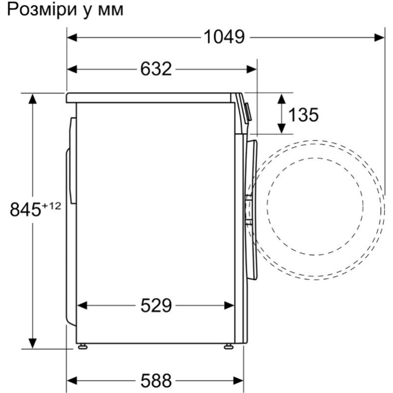 Пральна машина Bosch WGE03200BY