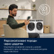 Пральна машина Electrolux EW6F3494ACU
