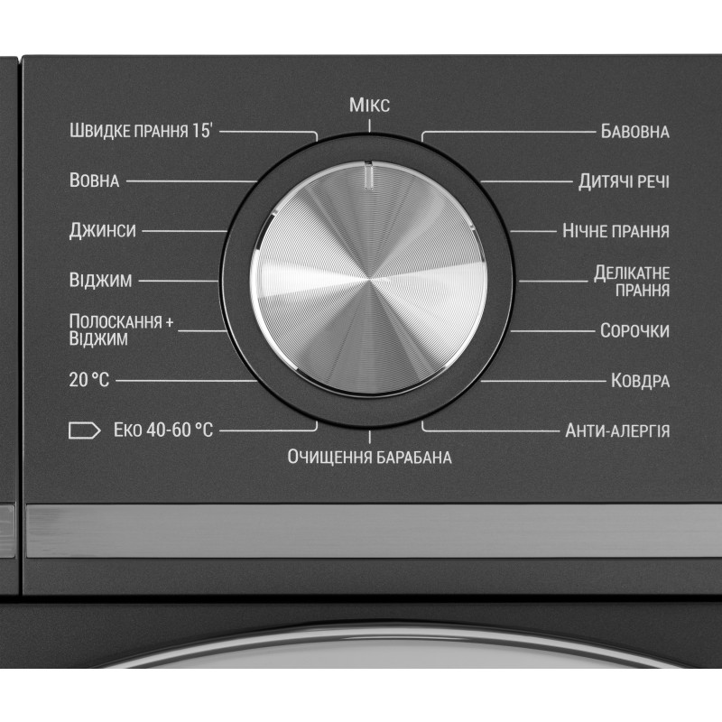 Пральна машина ARDESTO WMW-8120DGI