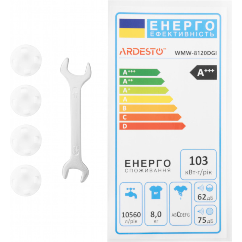 Пральна машина ARDESTO WMW-8120DGI