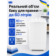 Пральна машина Saturn ST-WK7600