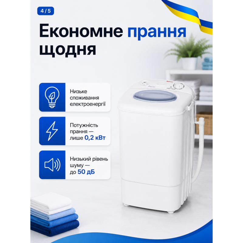 Пральна машина Saturn ST-WK1615
