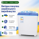 Пральна машина Saturn ST-WK7602B