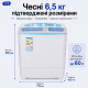 Пральна машина Saturn ST-WK7618B