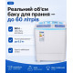 Пральна машина Saturn ST-WK7618B