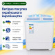 Пральна машина Saturn ST-WK7618B