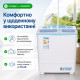Пральна машина Saturn ST-WK7618B