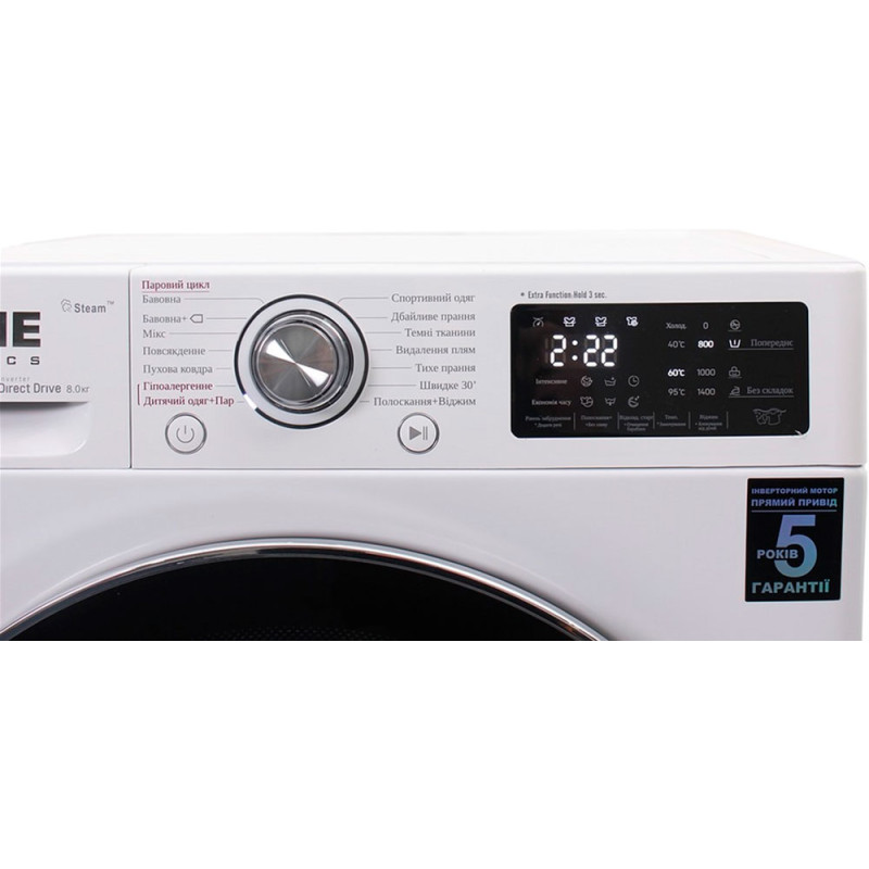 Пральна машина PRIME Technics PWF 81469 TID