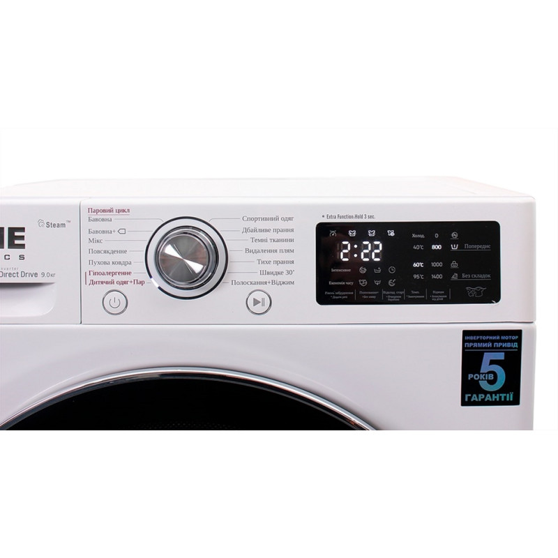 Пральна машина PRIME Technics PWF 91469 TID