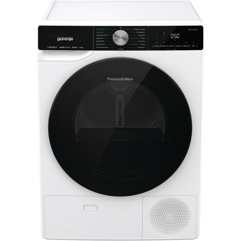 Сушильна машина Gorenje DNS92