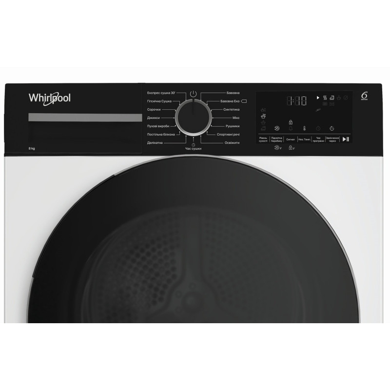 Сушильна машина Whirlpool WPS8WBSUA