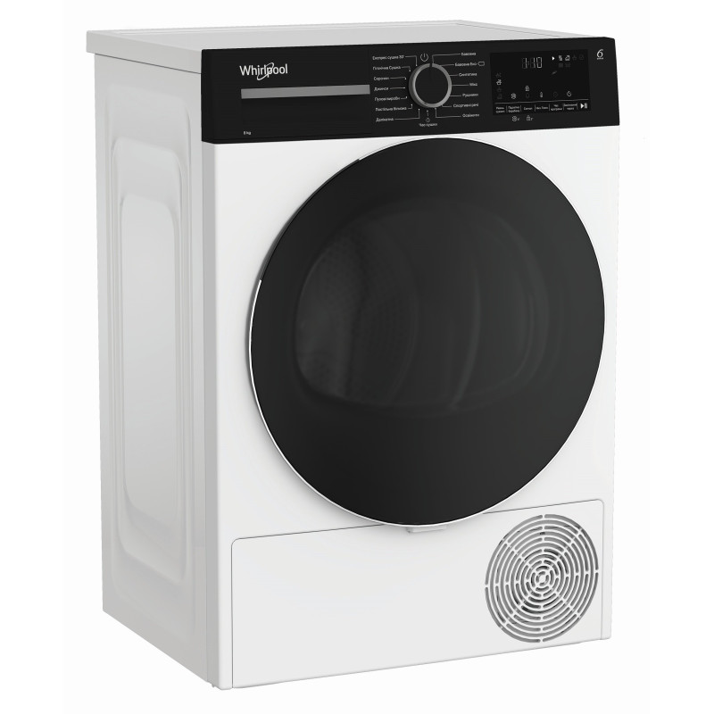 Сушильна машина Whirlpool WPS8WBSUA