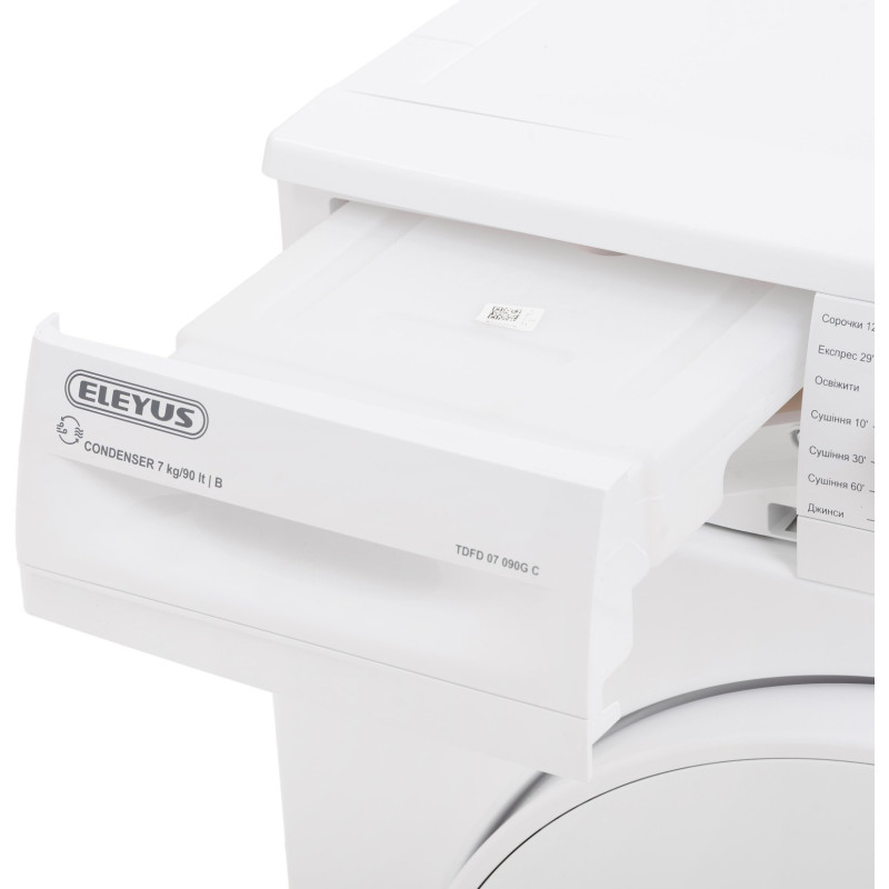 Сушильна машина eleyus tdfd 07 090g c