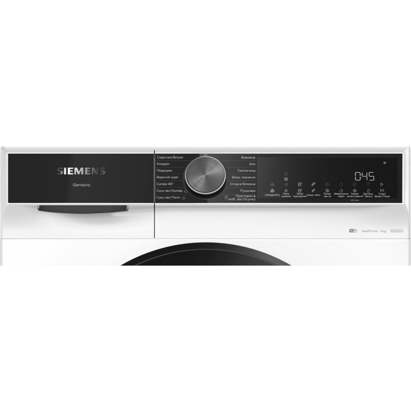 Сушильна машина Siemens WQ42K200UA