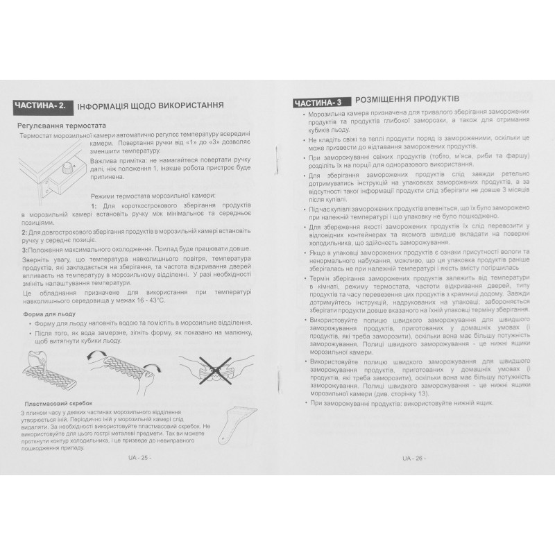 Морозильна камера Vestfrost VD 143FS