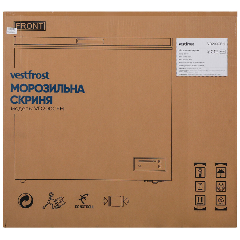 Морозильна скриня Vestfrost VD 200 CFH