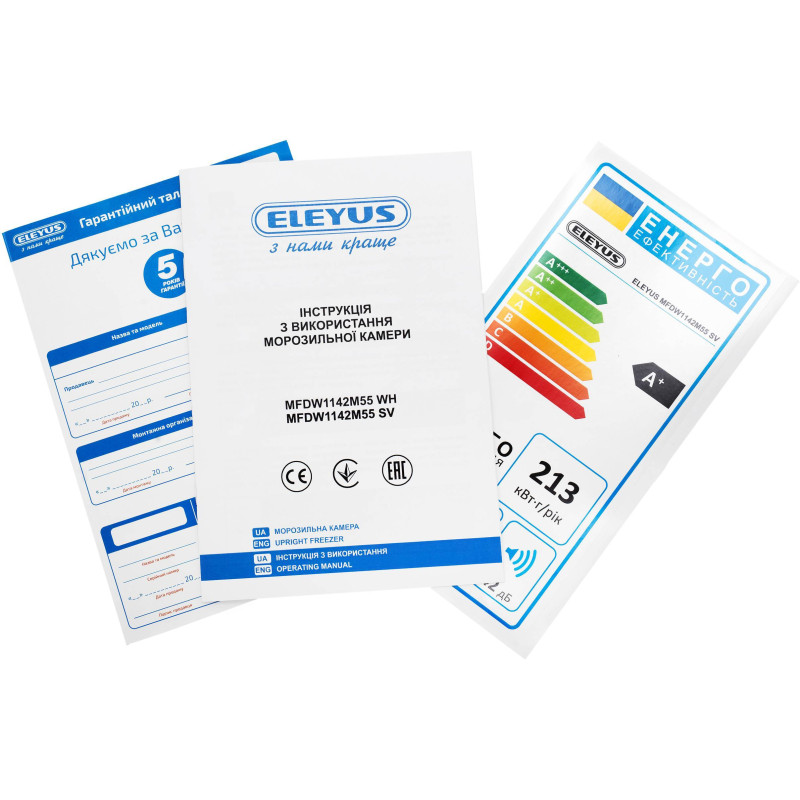 Холодильник ELEYUS MFDW1142M55 SV