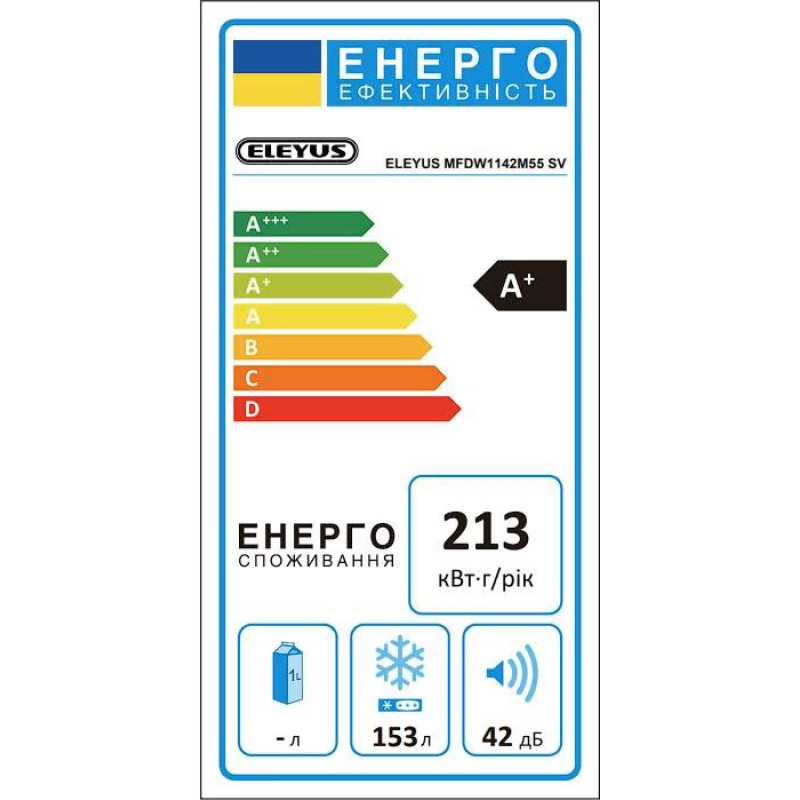 Холодильник ELEYUS MFDW1142M55 SV