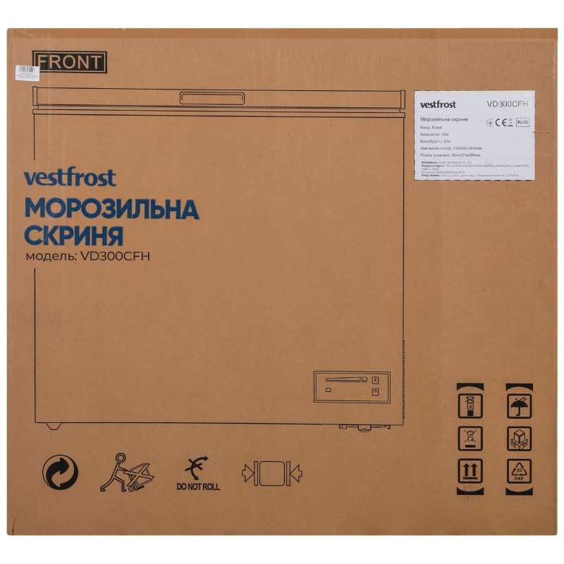 Морозильна скриня Vestfrost VD 300 CFH