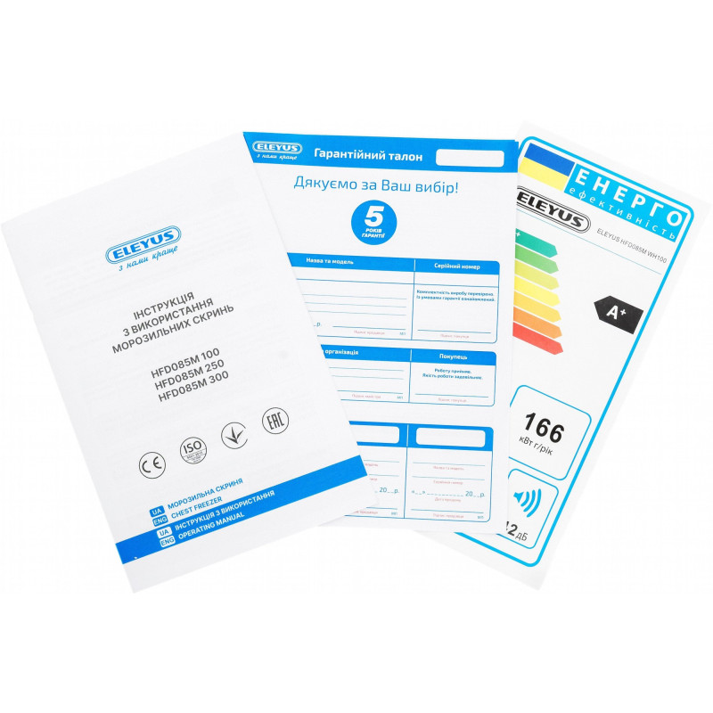 Морозильна скриня Eleyus HFD085M WH100