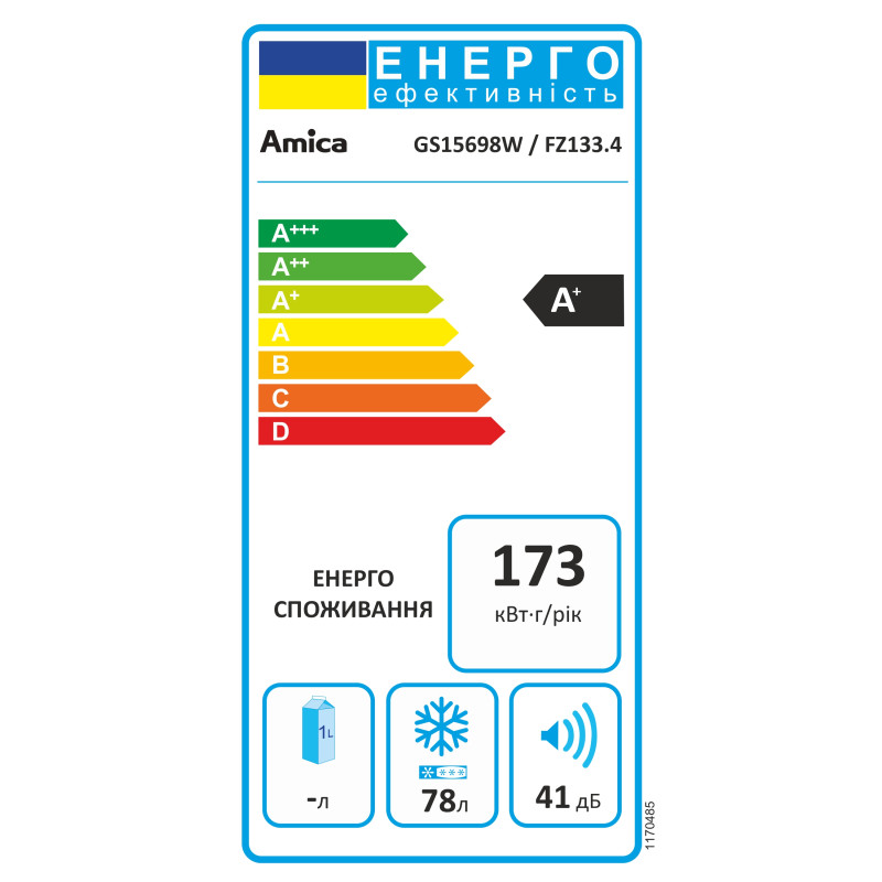 Морозильна камера Amica GS 15698 W