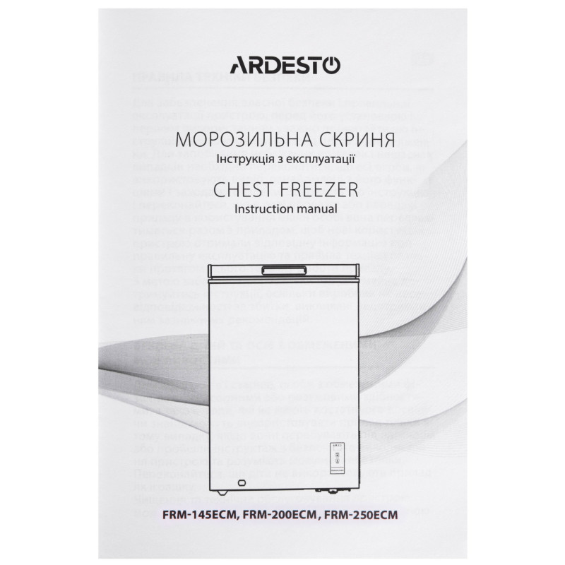 Морозильна скриня Ardesto FRM-250ECM