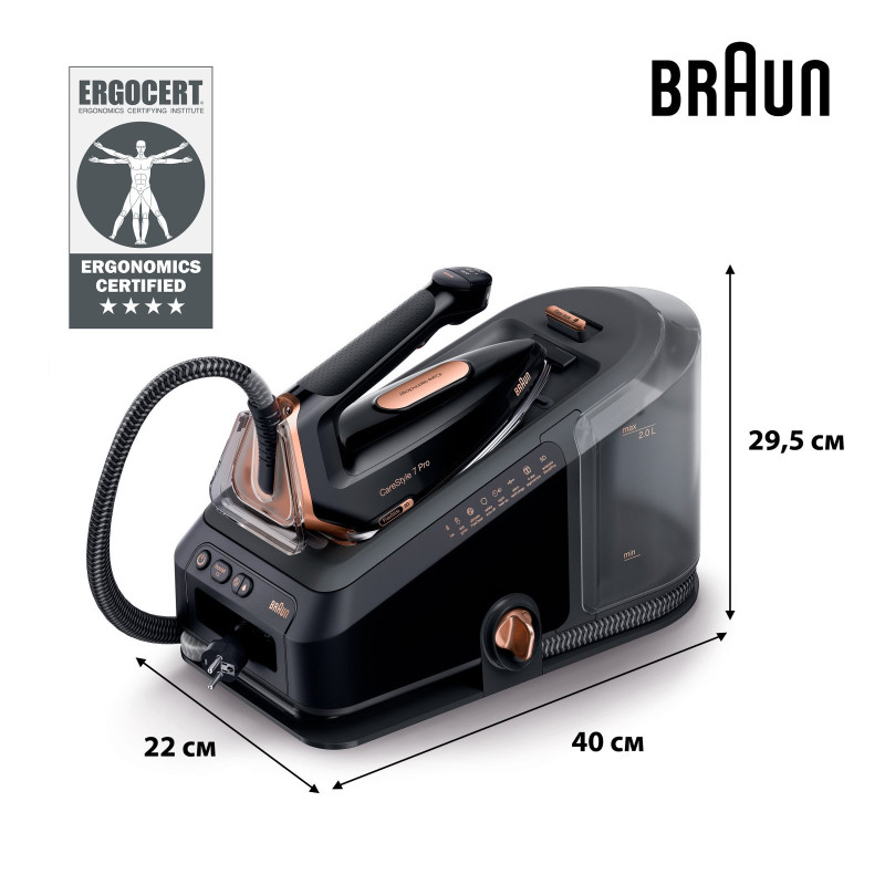 Парогенератор BRAUN IS 7286BK SS