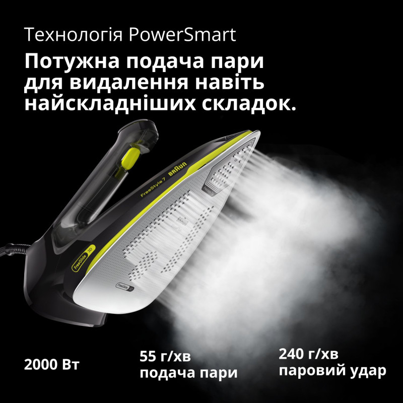 Праска Braun FreeStyle 7 FI7255GR