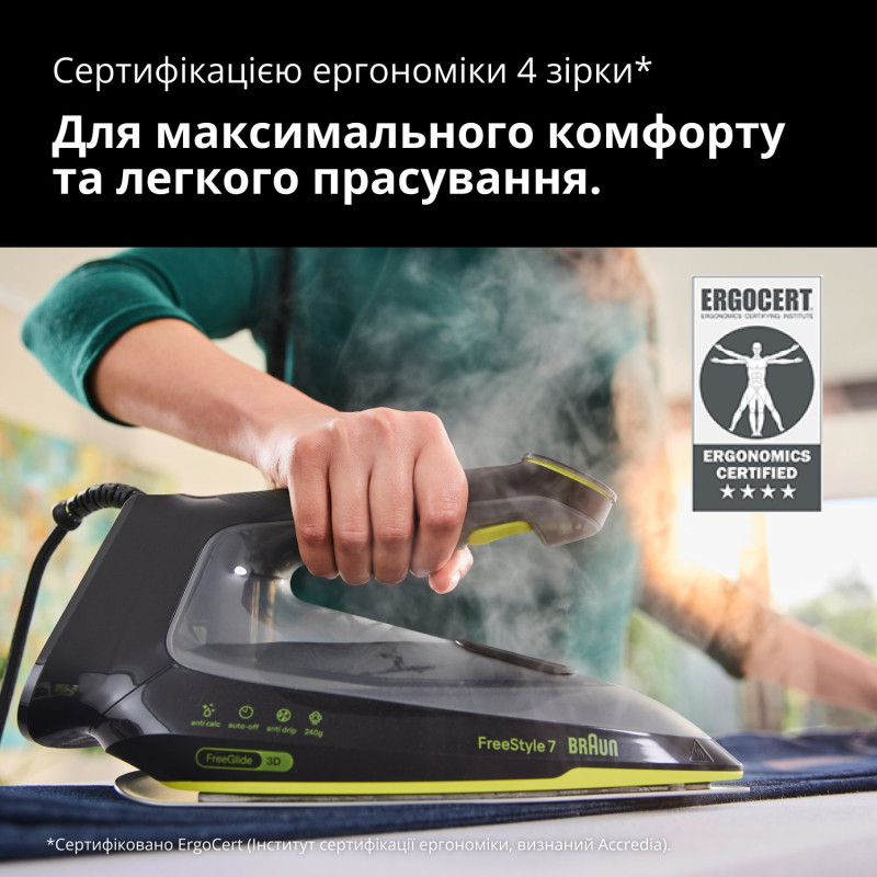 Праска Braun FreeStyle 7 FI7255GR