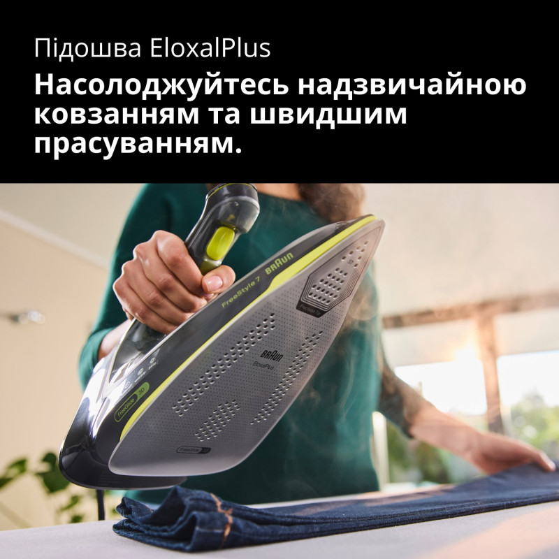 Праска Braun FreeStyle 7 FI7255GR