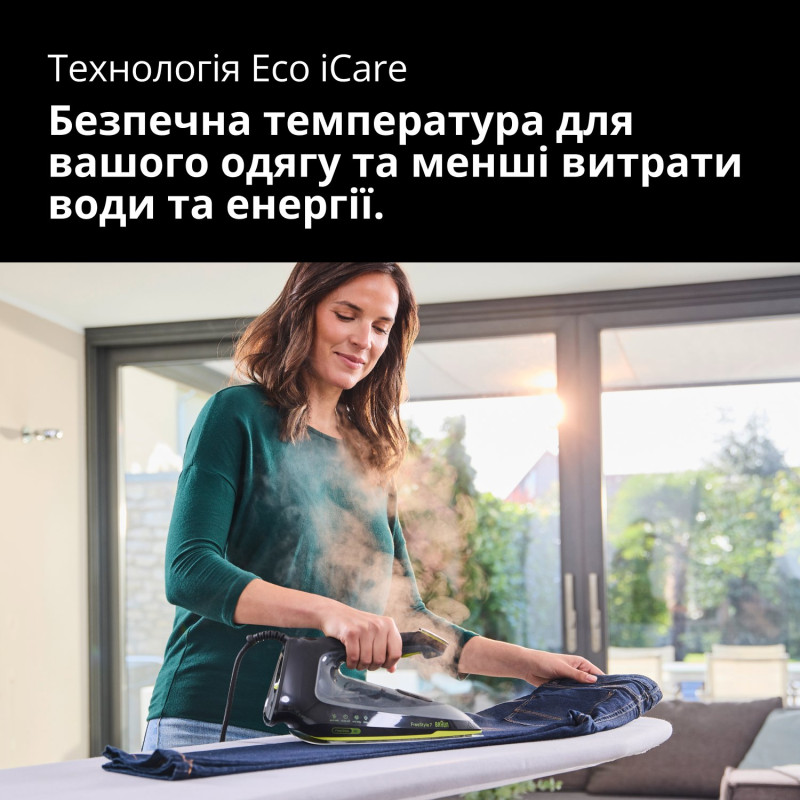 Праска Braun FreeStyle 7 FI7255GR