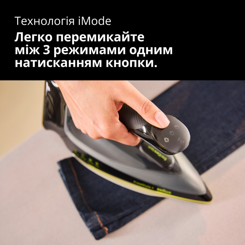Праска Braun FreeStyle 7 FI7255GR