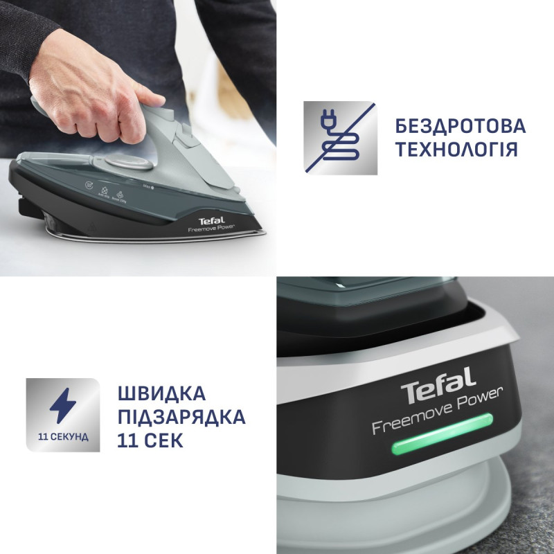 Праска Tefal Freemove Power FV6670E0