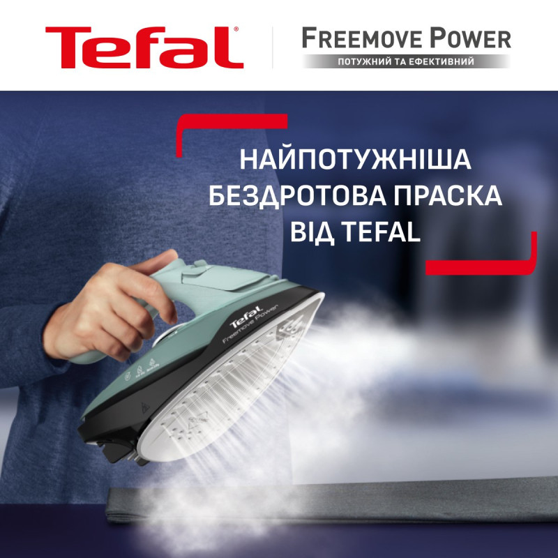 Праска Tefal Freemove Power FV6670E0