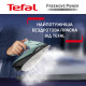 Праска Tefal Freemove Power FV6670E0