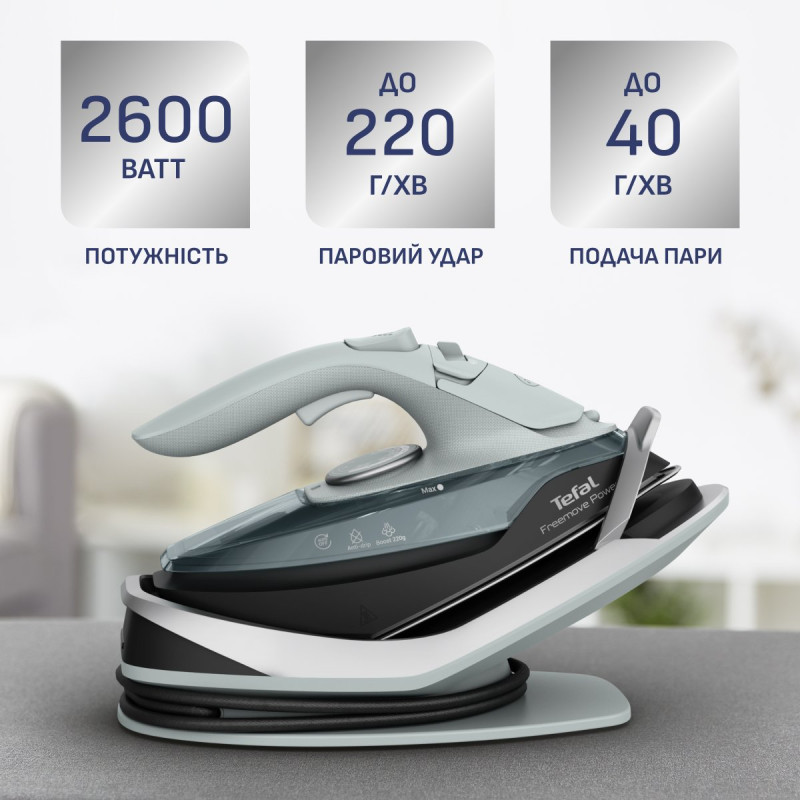 Праска Tefal Freemove Power FV6670E0