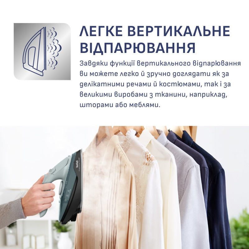 Праска Tefal Freemove Power FV6670E0