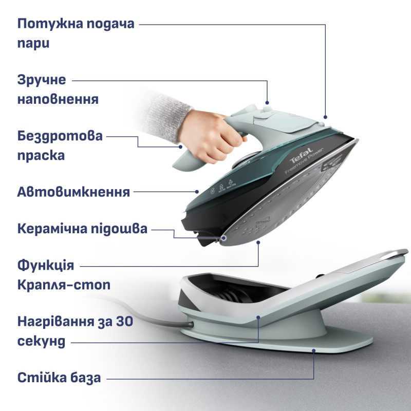 Праска Tefal Freemove Power FV6670E0