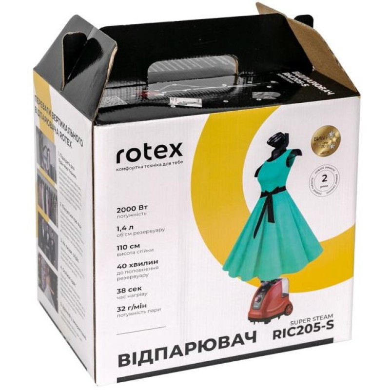 Відпарювач Rotex RIC205-S Super Steam