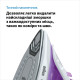 Праска Braun TexStyle 1 SI 1080 VI