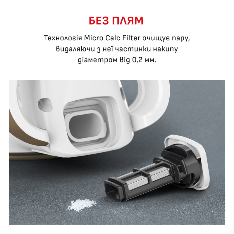 Праска Tefal FV8042E0