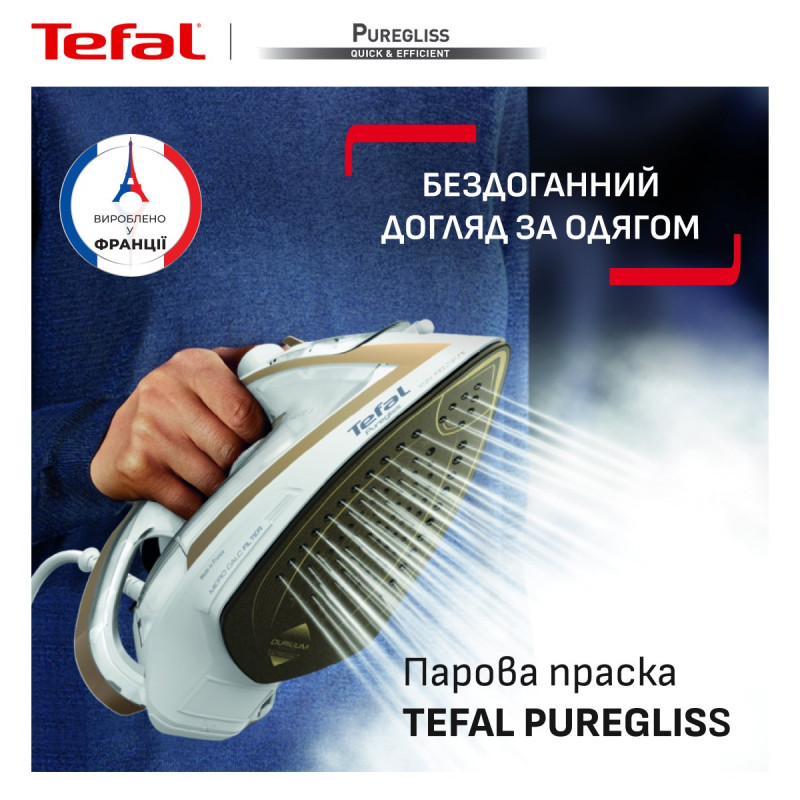 Праска Tefal FV8042E0