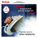 Праска Tefal FV8042E0
