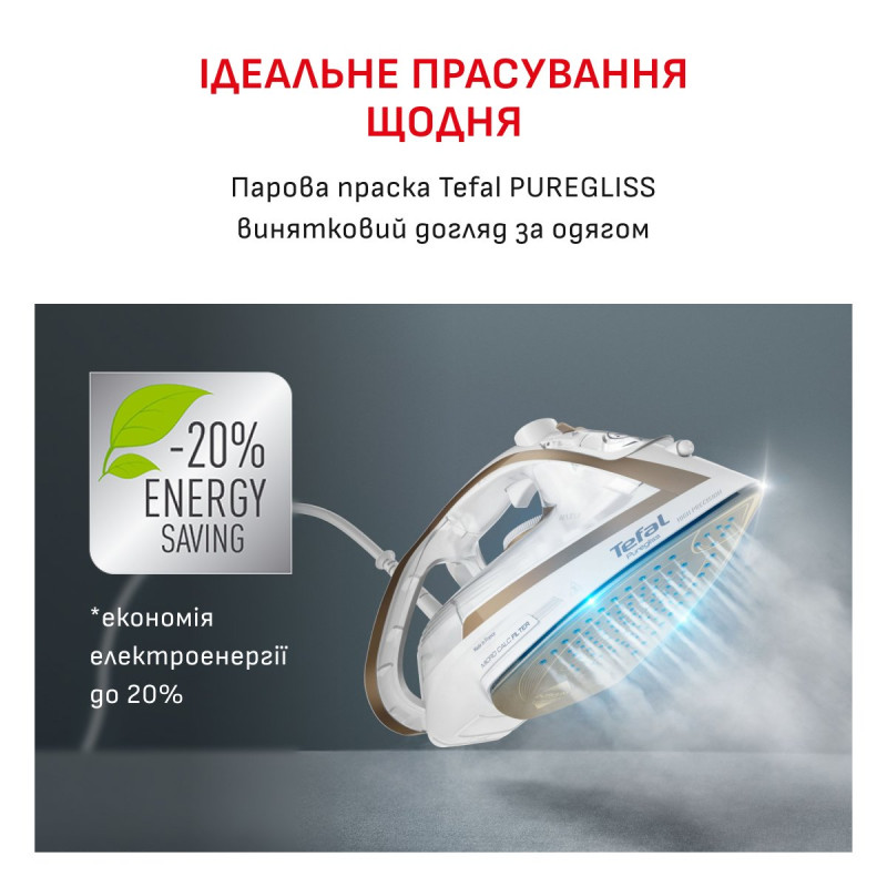 Праска Tefal FV8042E0